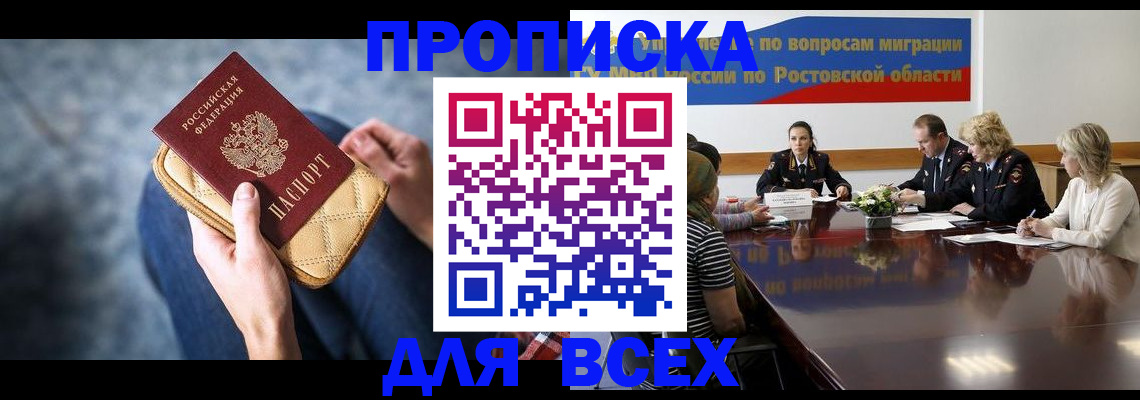 пропишу в квартире в Нязепетровске