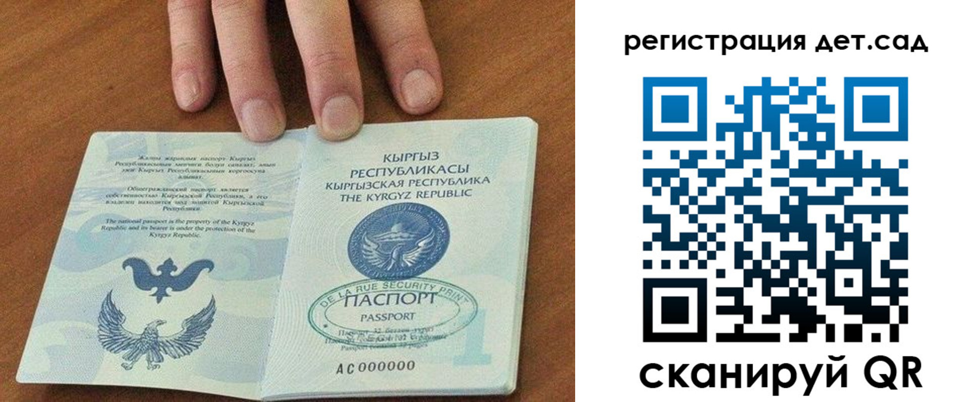 прописка от собственника в Нязепетровске